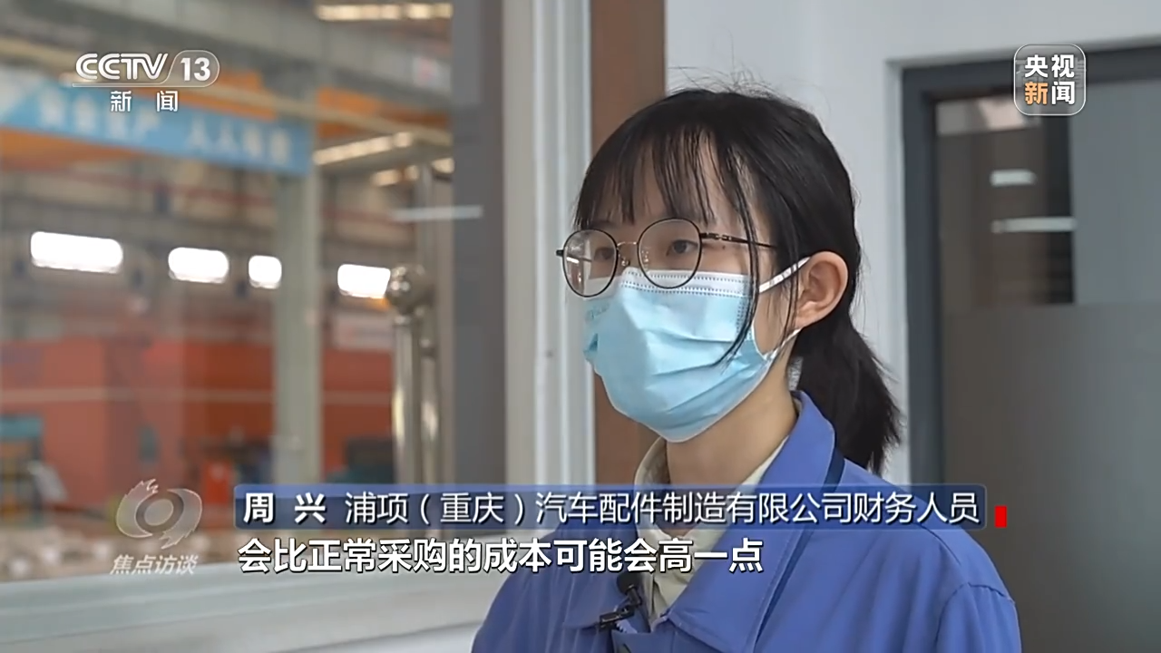 焦点访谈丨疫情下 各地如何助企纾困？