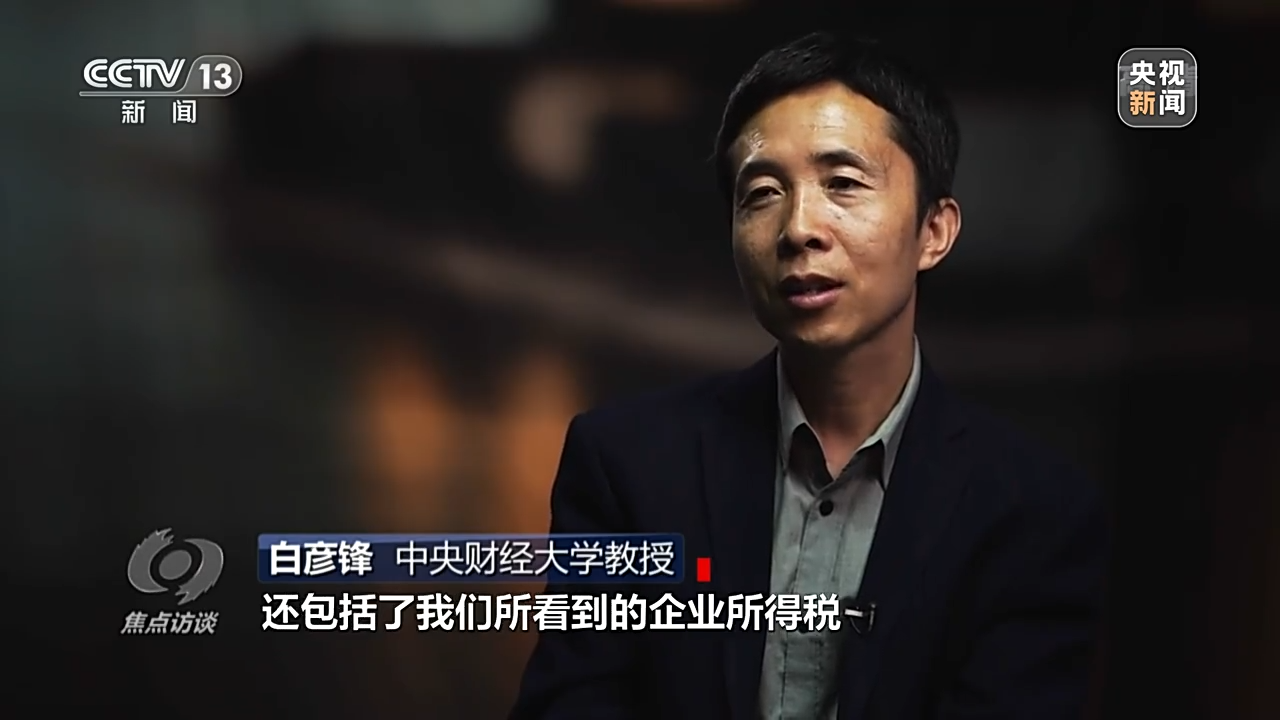 焦点访谈丨疫情下 各地如何助企纾困？