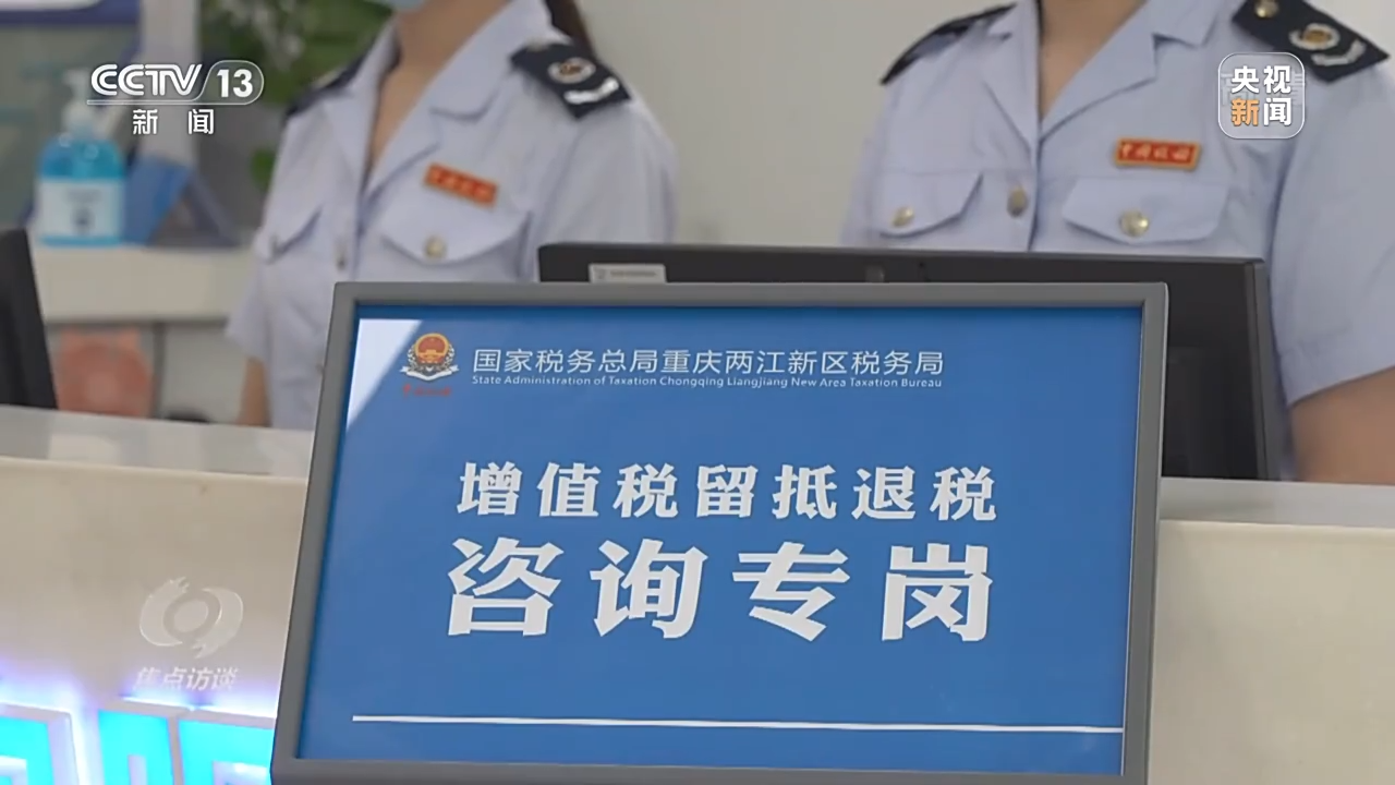 焦点访谈丨疫情下 各地如何助企纾困？
