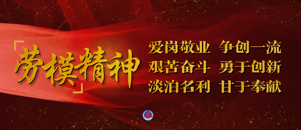 习近平总书记关切事｜“工具”里的奋斗与荣光