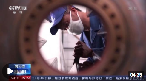 遇见你丨“火药雕刻师”徐立平：为国铸“箭” 行走在生死边缘