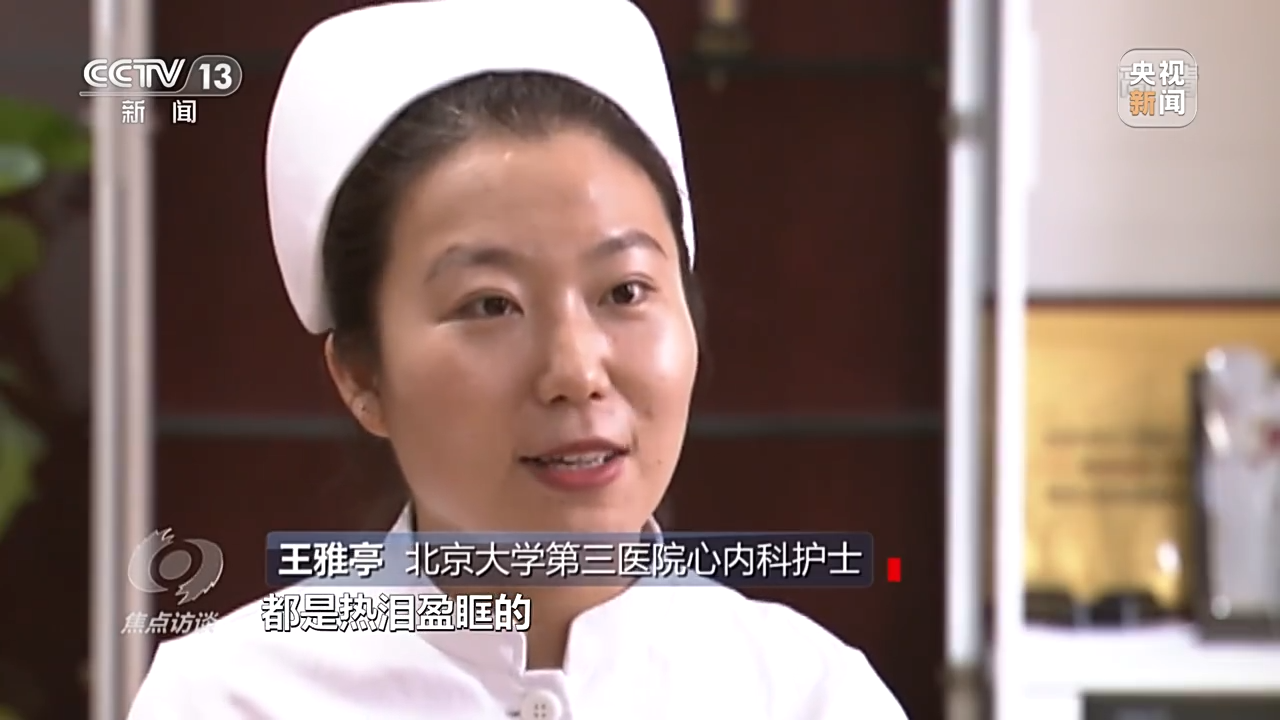 焦点访谈丨奋斗者 正青春——建功立业堪大任