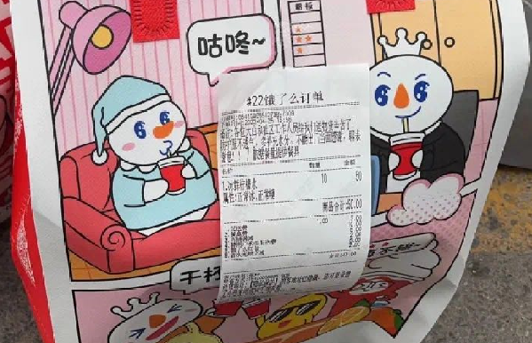 暖心有爱!北京市民“别出心裁”致谢“大白” 暖心有爱!北京市民“别出心裁”致谢“大白”