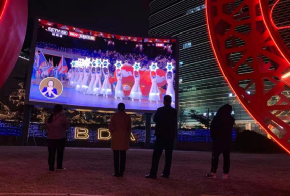 解码视听产业新风向:新传播、新技术、新治理