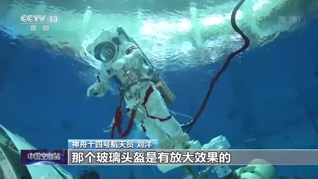 出征前刘洋没让孩子送行，这封信中她写下原因