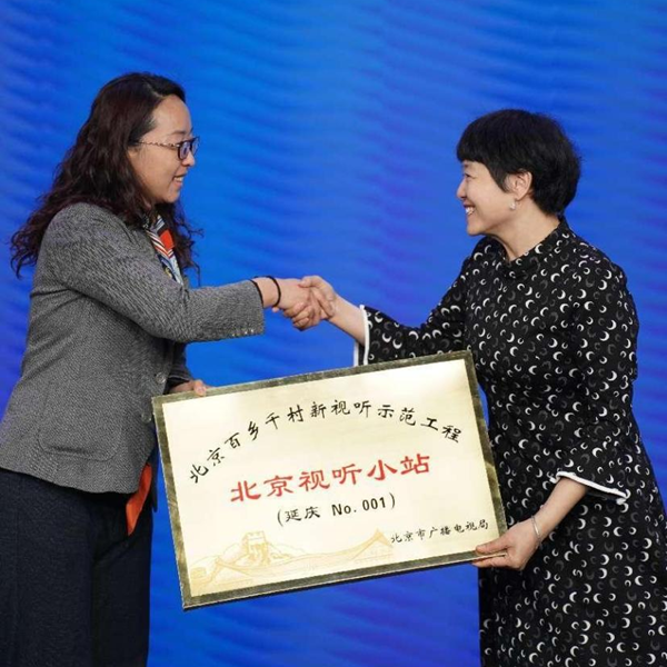 后冬奥时代，视听产业如何求新、惠民