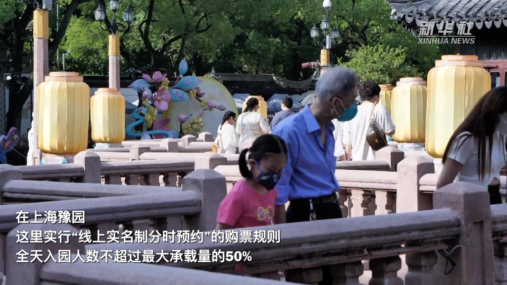 新华全媒+｜“买买买”背后，上海热门商圈推出这些防疫措施