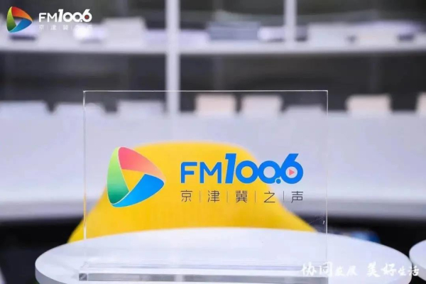 数字化、优质化、品牌化——从三大关键词看北京新视听公共服务亮点