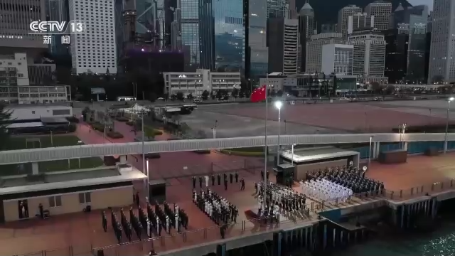 忠诚卫香江 同心护家园——中国人民解放军进驻香港25周年纪实