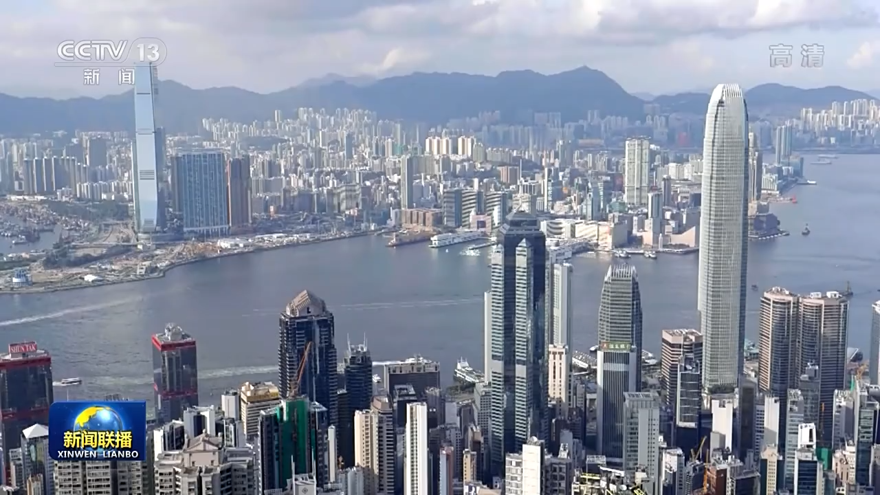 融入国家发展大局 为香港注入新动能