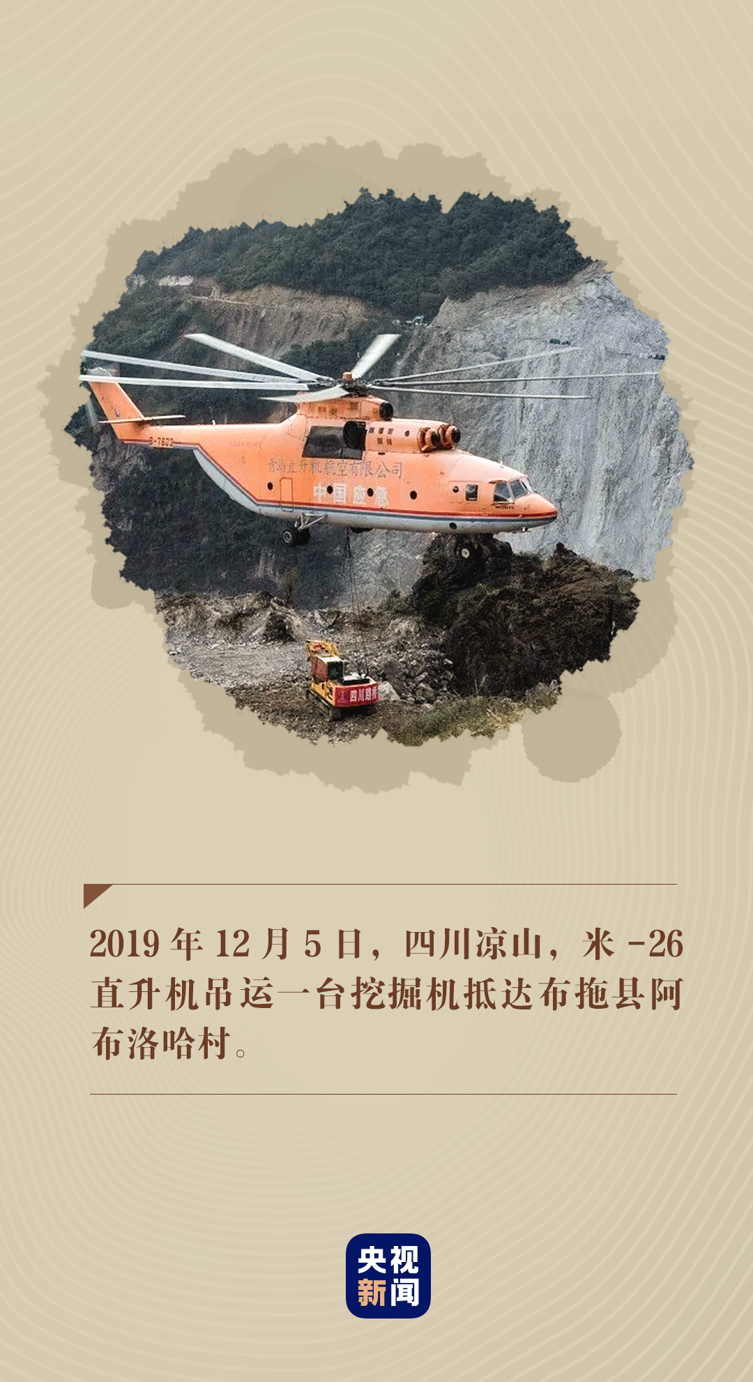 以物鉴史启新程丨功劳车