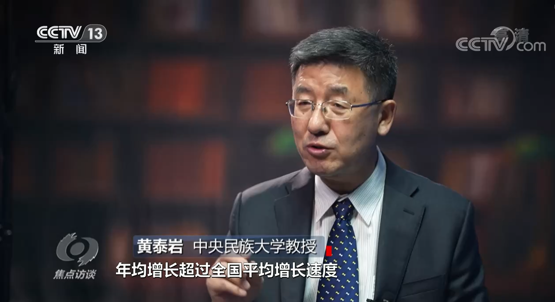 看大美边疆奋进路