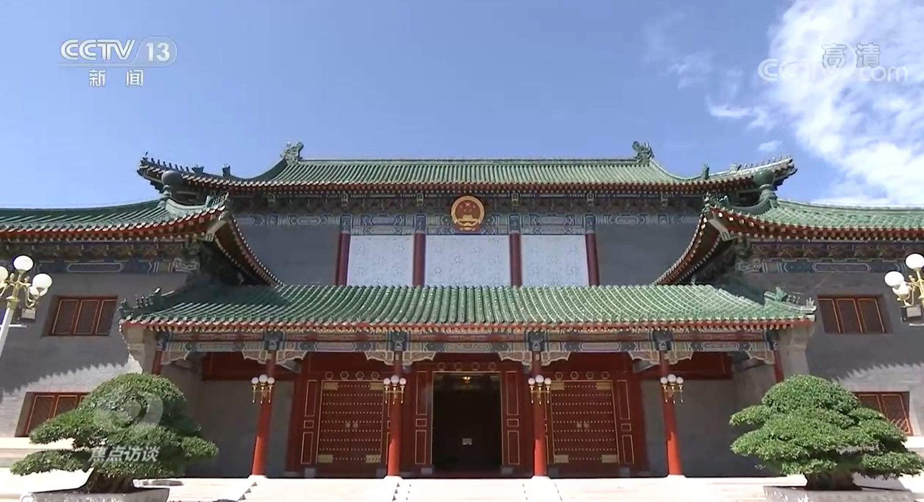 焦点访谈：高举旗帜谱新篇 复兴伟业 关键在党
