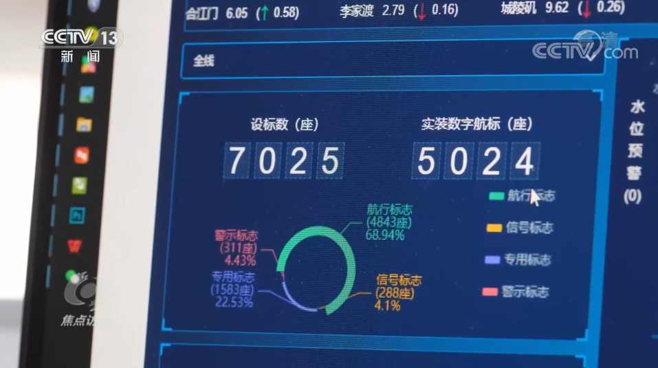 焦点访谈：新基建 新生活 智慧交通驶入快车道