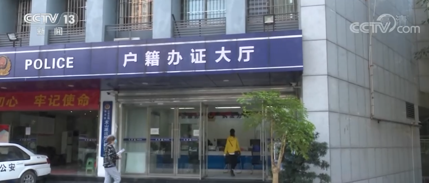 多地将启动首次申领身份证“跨省通办”试点