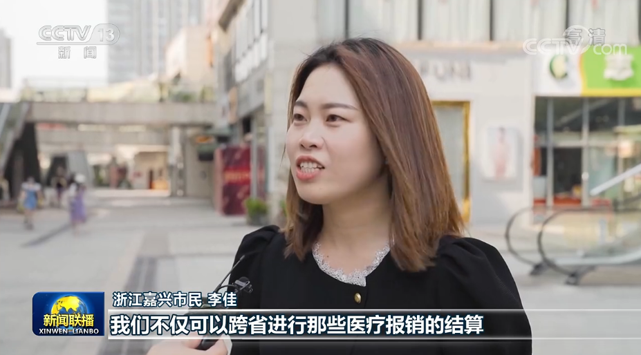 联播丨长三角加快迈向一体化高质量发展