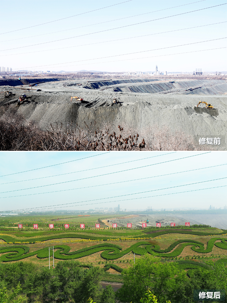 天空视角看东北生态“蝶变”