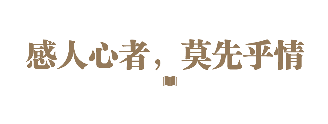 习近平的信札丨让世界更好认识新时代的中国