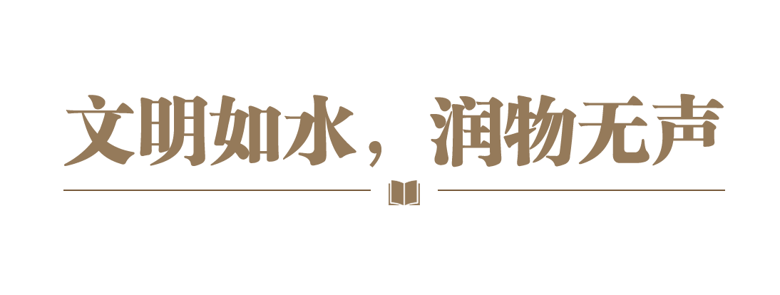 习近平的信札丨让世界更好认识新时代的中国