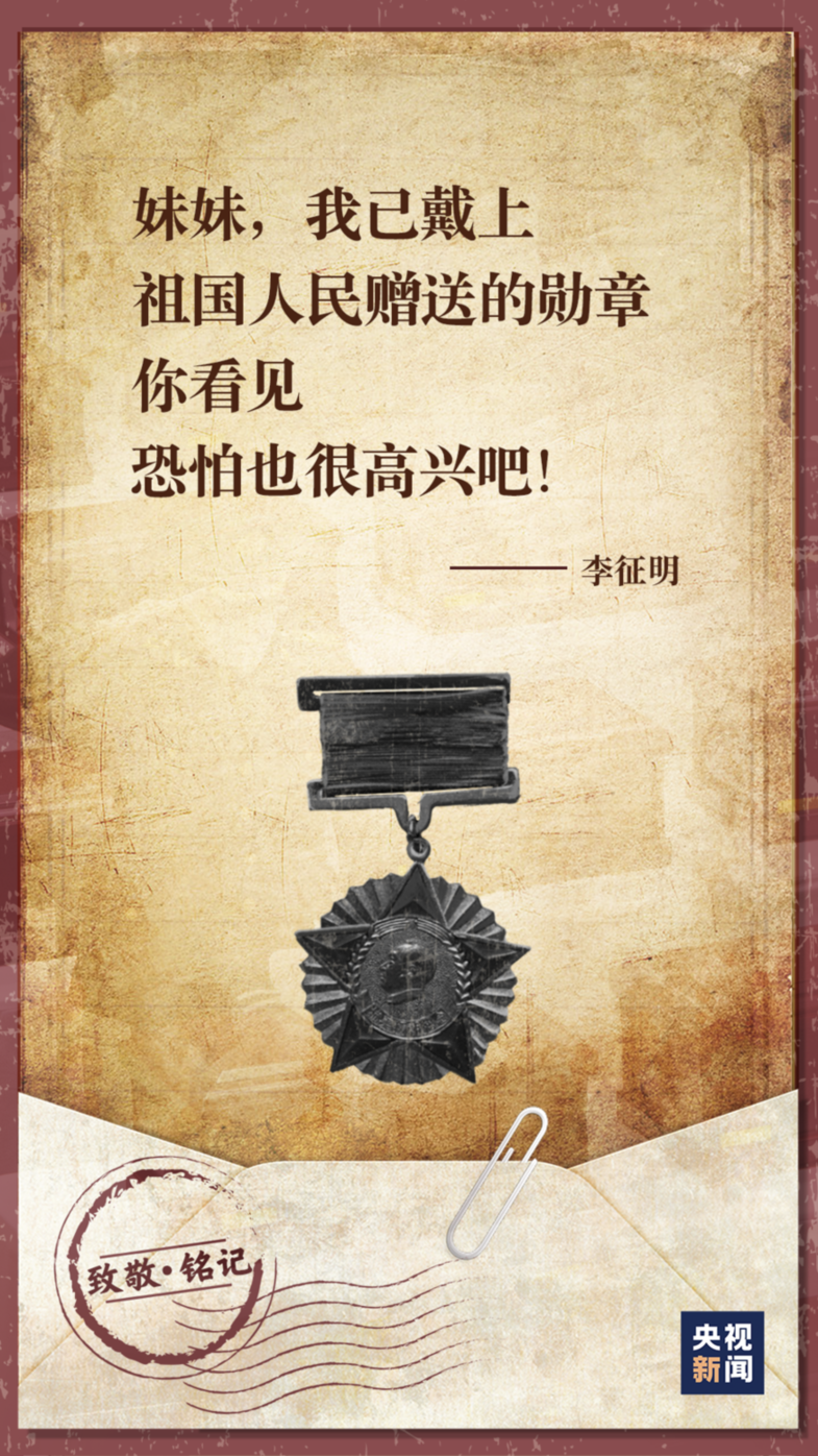 他们留下的这些话，字字戳泪……