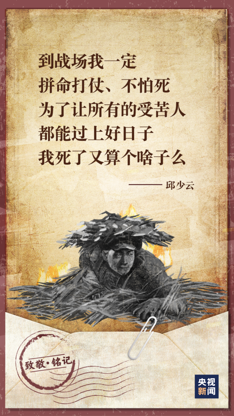 他们留下的这些话，字字戳泪……