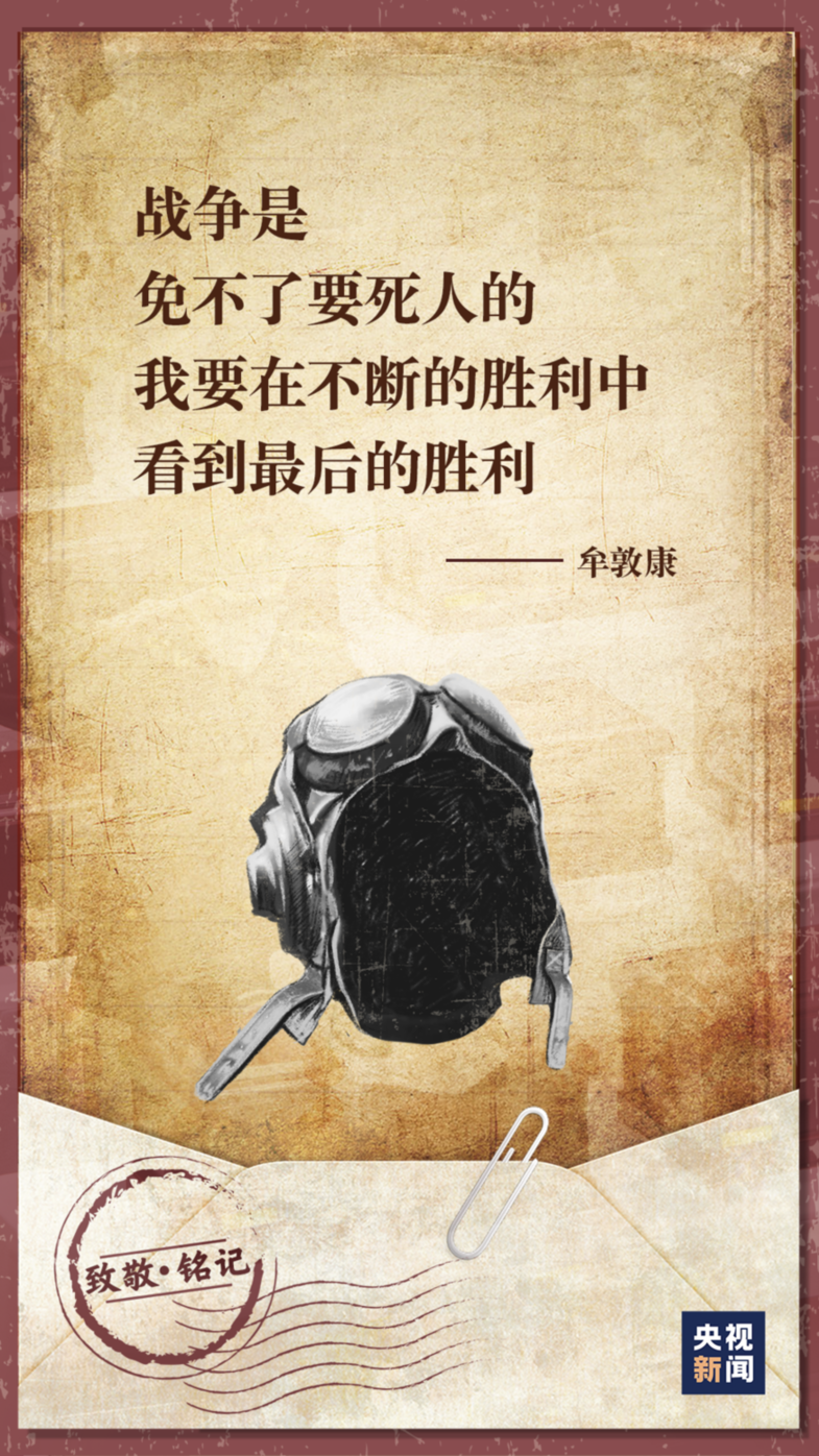 他们留下的这些话，字字戳泪……