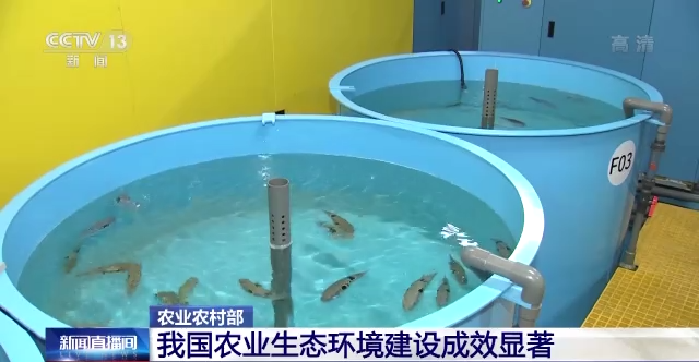 农业农村部：我国农业生态环境建设成效显著(图3)