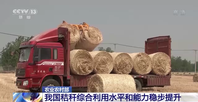 农业农村部：我国农业生态环境建设成效显著(图4)