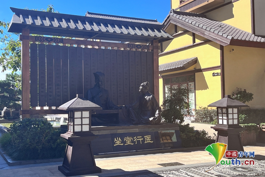 【让世界“中意”中国】河南南阳：守好仲景文化的“根”和“魂”