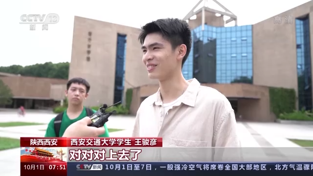 说说我们的新时代丨这十年，我眼中的变化