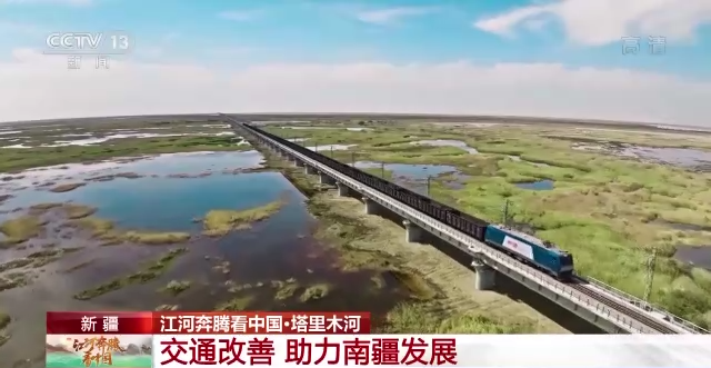 江河奔腾看中国丨台特玛湖：从断流到重焕生机
