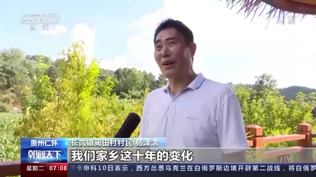 说说我们的新时代丨生活水平不断提高 这是“叠加的幸福”
