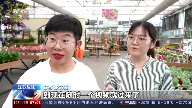 说说我们的新时代丨生活水平不断提高 这是“叠加的幸福”