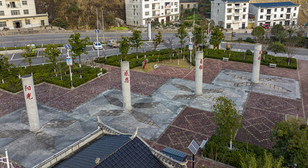 巍巍三峡湖北宜昌许家冲移民村变身幸福村