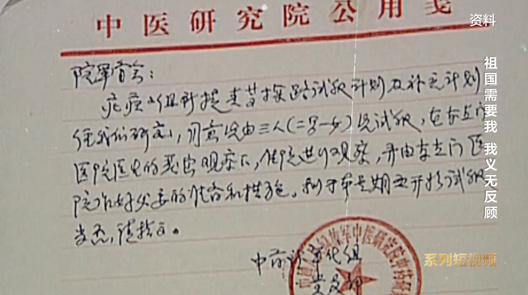 她以身试药，用一株小草改变了世界！