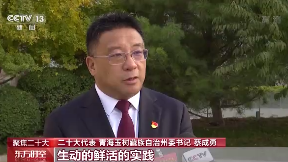 必威Betway备用网|两个吃上面一个人下试看|聚焦二十大丨推动绿色发展 促进人 (2023-05-23)