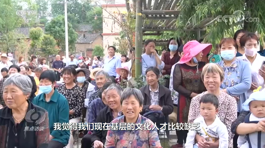 焦点访谈：奋斗 新的伟业 文化自信 凝心聚力