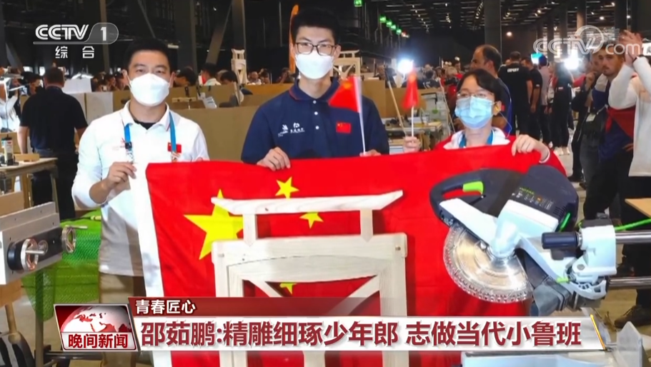 【青春匠心】邵茹鹏：精雕细琢少年郎 志做当代小鲁班