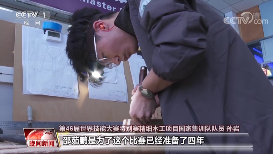 【青春匠心】邵茹鹏：精雕细琢少年郎 志做当代小鲁班