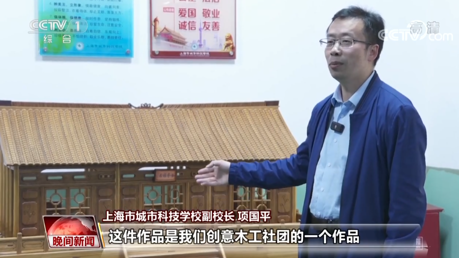 【青春匠心】邵茹鹏：精雕细琢少年郎 志做当代小鲁班