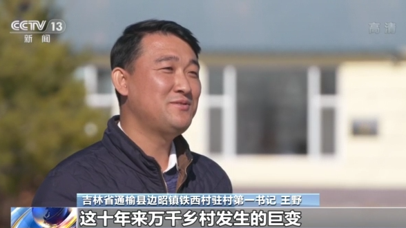 学习贯彻党的二十大精神：凝聚奋进力量 创造新的伟业