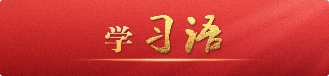 以中国智慧凝聚亚太共识：习近平的APEC金句