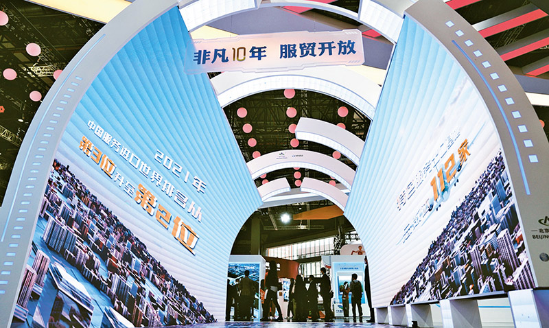 新时代十年的伟大变革｜五个方面的里程碑意义