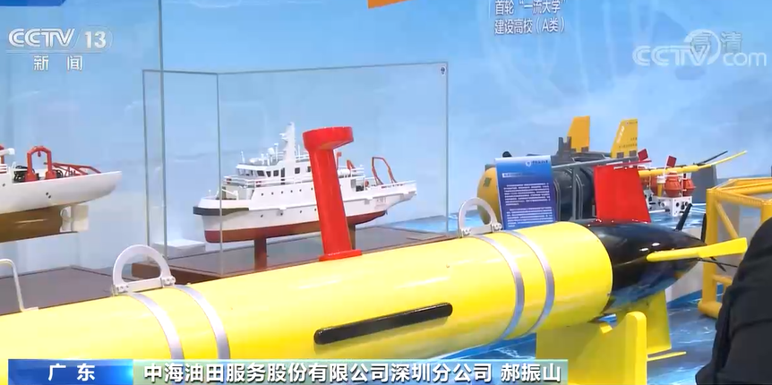 2022中国海洋经济博览会举行 海洋“大国重器”集中亮相