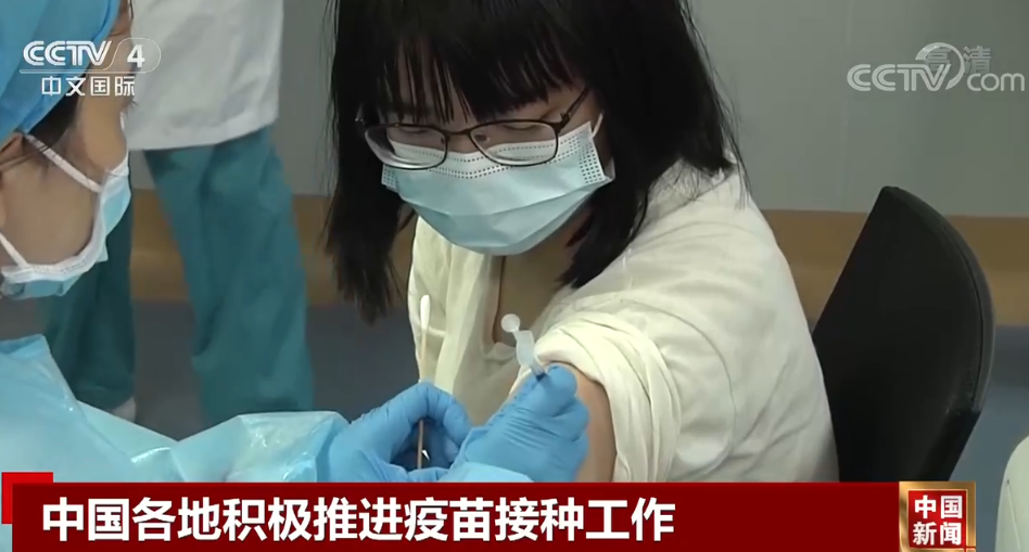 中国各地积极推进疫苗接种工作