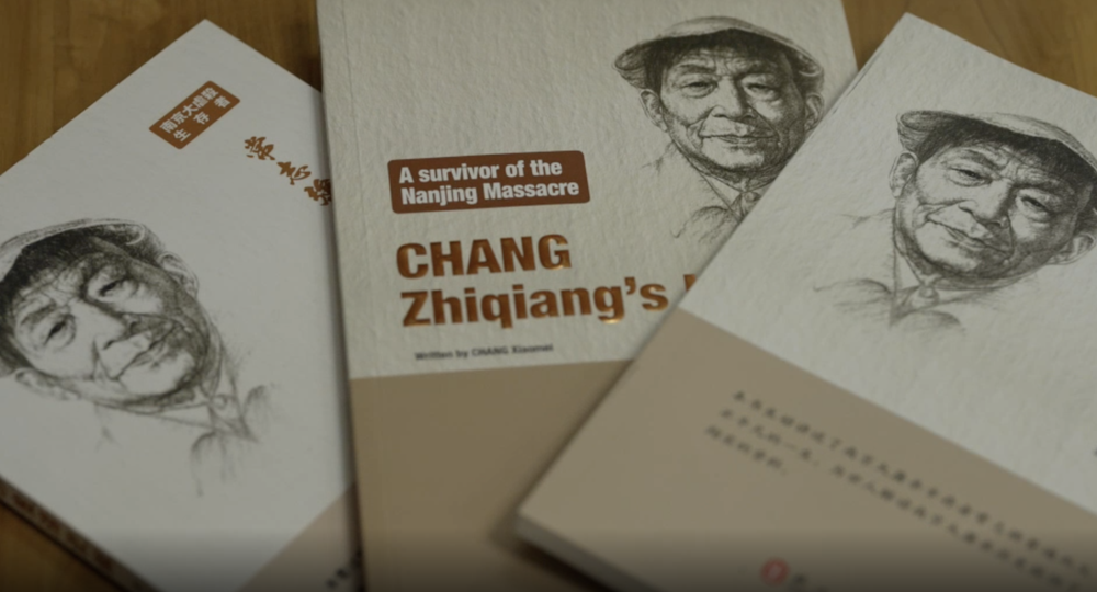 揭秘首批南京大屠杀历史记忆传承人