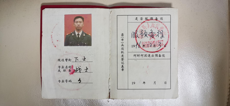 英雄司机杨勇，被评定为烈士！
