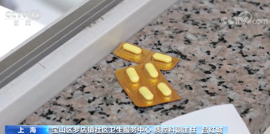 上海多举措扩容增能 保障居民用药问诊需求