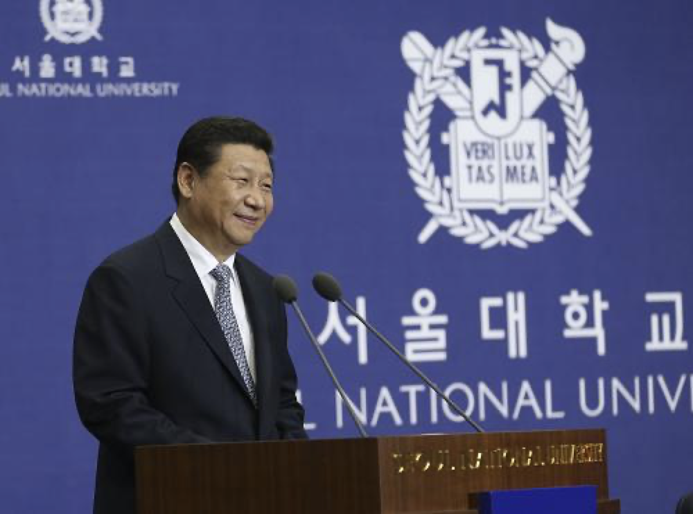 在首尔大学，有一间“习近平书斋”｜习主席的国礼故事