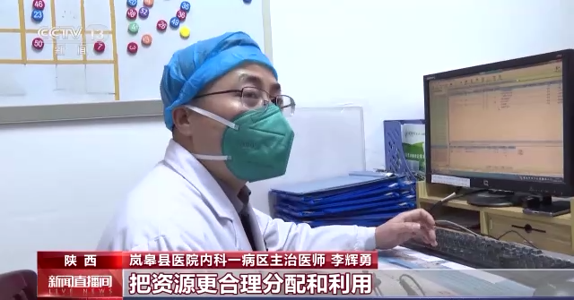 扩大病区 转换ICU病房……县乡村镇医疗机构全力接诊新冠患者